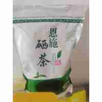 富硒山茶，臘肉
