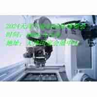 2024天津工業(yè)自動化展|2024天津工博會·工業(yè)自動化展
