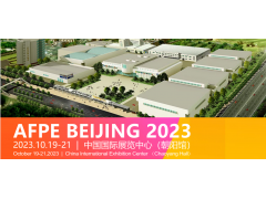 2023年北京廣告展及印刷設(shè)備展覽會
