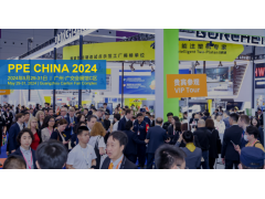 2024廣州國際橡塑及包裝設(shè)備展覽會(huì)