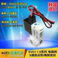 韓國DANHI丹海SVD113電磁閥3通直動型針織機(jī)