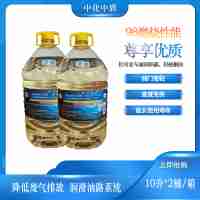 汽油車用醇醚基尾氣清潔劑-氫2號20升/箱每桶凈含量：10升±0.3