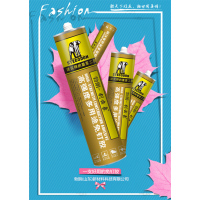 劍齒象瓷白免釘膠/免釘膠生產(chǎn)廠家/免釘膠那個品牌好