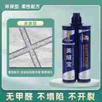 劍齒象美縫劑/美縫劑生產(chǎn)廠家/美縫劑什麼牌子的好