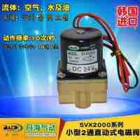 韓國DANHI丹海SVX2000氬弧焊電磁閥