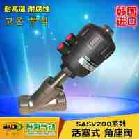 韓國DANHI丹海氣動元件SASV200角座閥