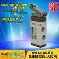 韓國DANHI丹海SVFM150機(jī)控閥2位5通手動閥
