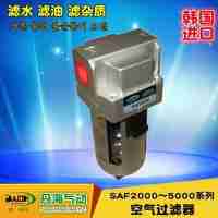 韓國進(jìn)口DANHI丹海空氣過濾器SAF2000