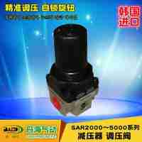 韓國DANHI丹海減壓閥調(diào)壓器SAR2000