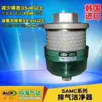 韓國DANHI丹海SAMC320排氣潔凈器