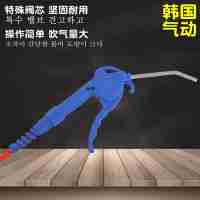 韓國SANG-A相阿三A3A型A/G0802M吹塵吹氣槍