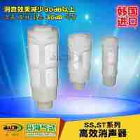 韓國DANHI丹海氣動元件SS ST塑料消聲器