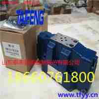 泰豐供應 4WEH32J/E/U/Q/L/W彈簧復位電液閥
