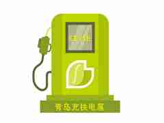2024青島充電樁展、青島充換電展、青島光儲(chǔ)充展