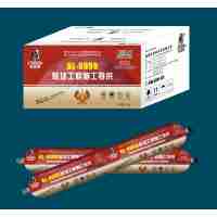 劍齒象結(jié)構(gòu)膠幕墻膠BL-9999環(huán)保膠粘劑生產(chǎn)廠家
