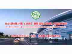 中國(guó)2024第6屆山東福祉及殘疾人用品展覽會(huì)