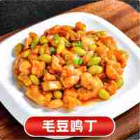毛豆雞丁220克(辣)