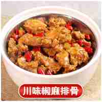 川味椒麻排骨 180g(辣)