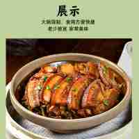 五花梅菜扣肉200克(辣)