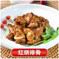 紅燒排骨200克(辣)