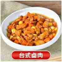 臺(tái)式鹵肉180克(不辣)