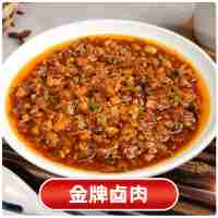 替換字鹵肉 170g