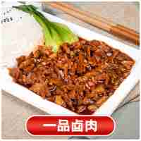 一品鹵肉180克(不辣)