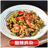 酸辣雞雜180克(辣)