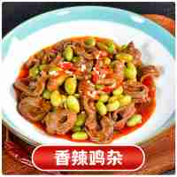 香辣雞雜220克(辣)