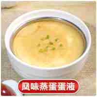 風(fēng)味蒸蛋蛋液 400g