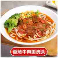 番茄牛肉面澆頭 270g