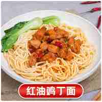 紅油雞丁(澆頭)500克