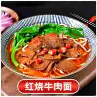紅燒牛肉(澆頭)500克