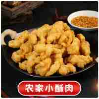 農(nóng)家小酥肉 1000g