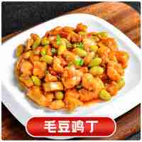 毛豆雞丁1000克(辣)