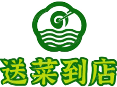 送菜到店·供應鏈配送中心
