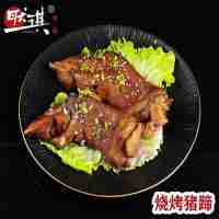 然琪炸烤豬蹄燒烤店ZG一袋5片180克-210克
