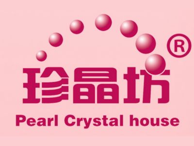 蚌埠珍晶坊珠寶有限公司