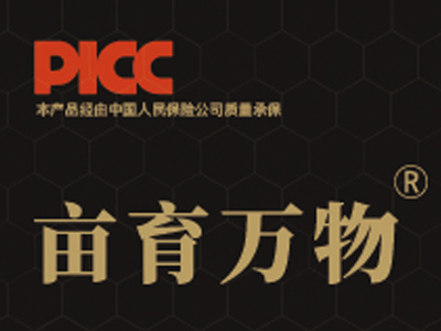 陜西佰盛康商貿(mào)有限公司