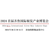 2024全國銀發(fā)經(jīng)濟(jì)康養(yǎng)產(chǎn)業(yè)（濟(jì)南）創(chuàng)新大會(huì)