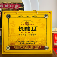 小磨麻油禮盒裝（黃）（400ml*4瓶/箱）