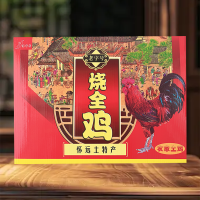 懷遠燒全雞（1.5千克/箱）