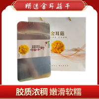 金耳菇禮盒（200*2盒/箱）