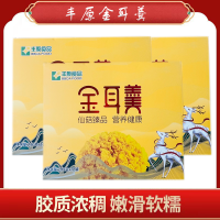 金耳羹禮盒（220*12盒/箱）