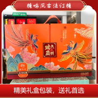 糖鳴鳳禮盒（330g*4+225g/箱）