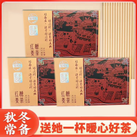 紅糖姜茶（15g*15包/盒）