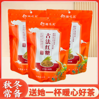 古法紅糖袋裝（200g/袋）