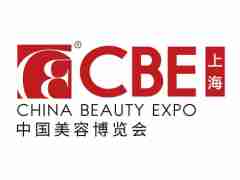 2025年第29屆中國美容博覽會(huì)CBE