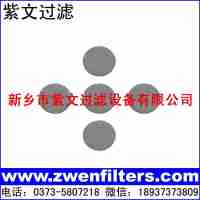 不銹鋼燒結(jié)粉末濾片