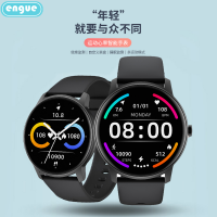 恩谷engue全觸屏智能心率血壓手環(huán) EG-TL02S